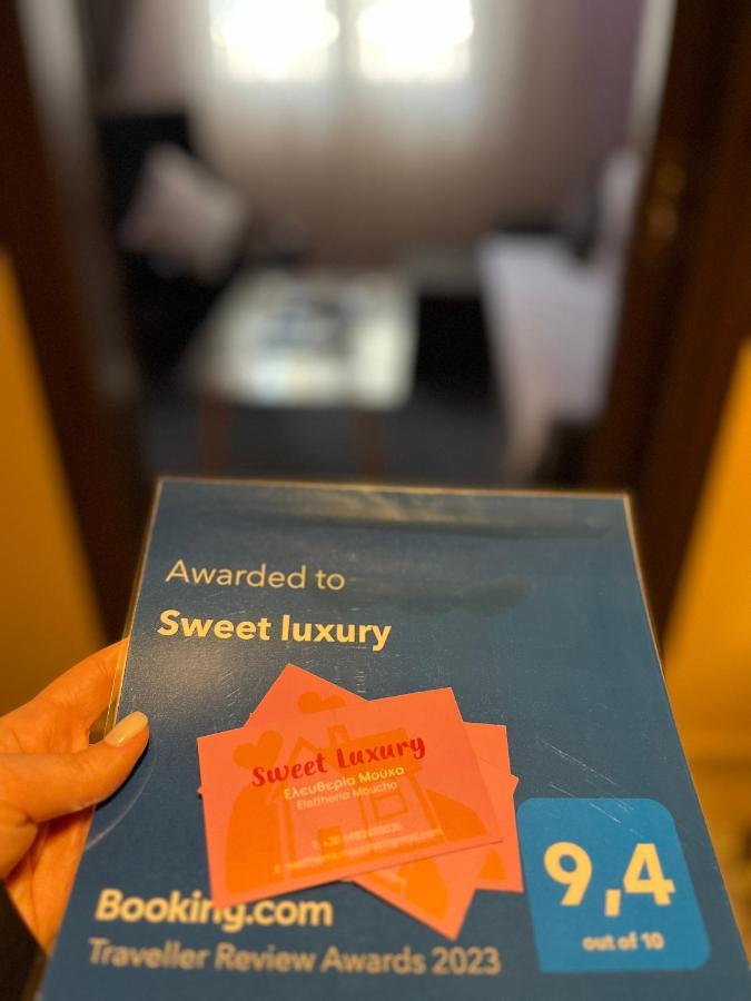 塞萨洛尼基Sweet Luxury公寓 外观 照片